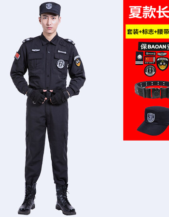 物业制服城管巡逻服保安裤子男保安作训服工作裤春秋夏季耐磨多口袋