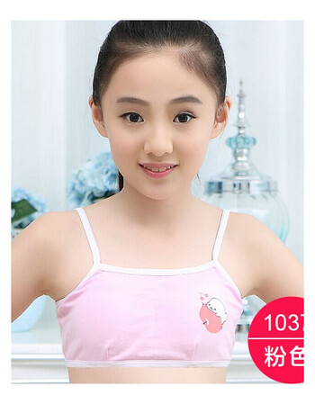 2018秋装新款 女大童内衣小背心12-1岁发育期学生初