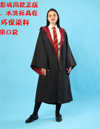 哈利波特魔法袍周边usj影城服装 Cosplay学院服巫师袍波特衣服狮院魔法袍 环球影城同款 所有套餐都送13大xs 140 155cm 图片价格品牌报价 京东 哈利波特魔法袍周边usj影城服装 Cosplay学院服巫师袍波特衣服狮院魔法袍 环球影城同款 所有套餐都送13大xs 140 155cm 图片价格品牌报价 京东