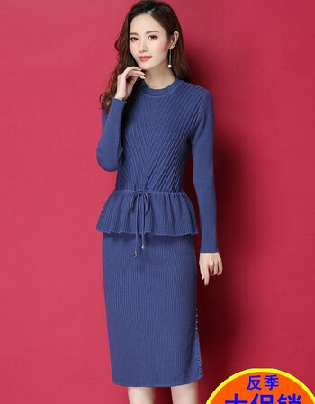 偏厚秋冬新款两件套时尚高端显瘦气质针织抽绳套装遮肚过膝半身裙蓝色