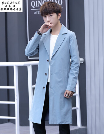 秋季青年时尚商务西装领修身中长款大衣男士潮流修身风衣男装 浅蓝色