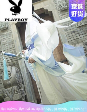 花花公子 Playboy 旗舰店魏无羡魔道cos服汉服男古装侠客古风汉服书生全套公子蓝忘机蓝忘机 少年170 84a 图片价格品牌报价 京东