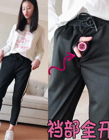 喵密长裤大开裆拉链裤她秘情趣免脱直入户外方便出漏运动裤野战情侣