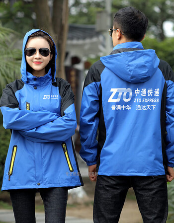 工作服三合一外套冲锋衣 薄款中通快递 xxxl