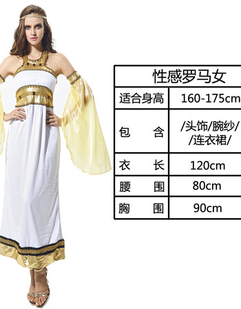 2017新款万圣节服装cosplay化妆舞会服装古希腊长袍 性感罗马女