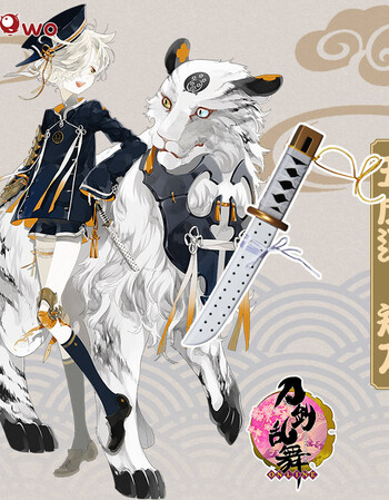 尚秋丹预售刀剑乱舞cosplay粟田口短刀 五虎退cos道具武器刀 五虎退