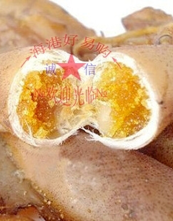 uyuk 特级半籽乌贼/海兔干/带籽/饱满鲜美 籽乌干货 干籽乌 籽乌 24元