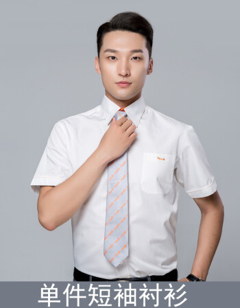 中国联通工作服联通制服男营业员联通短袖白衬衫业务员职业装衬衫