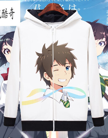 伊优酷奇你的名字卫衣新海诚 立花泷 宫水三叶动漫周边加绒连帽拉链