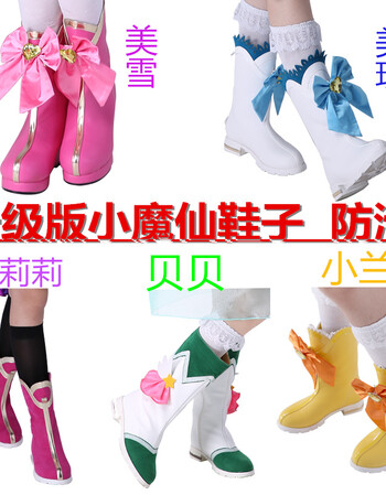 阿坡饵巴拉拉小魔仙鞋子贝贝靴子 美雪美琪公主礼物儿童舞蹈搭配表演