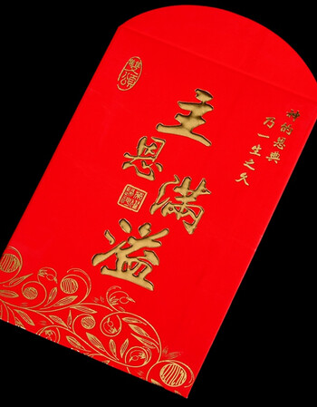 尚秋丹基督教红包 新款加厚香纸小红包 主恩满溢 迷你红包