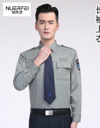 保安服工作服长袖衬衣物业酒店长袖衬衫春秋装保安衬衣制服蓝色公安