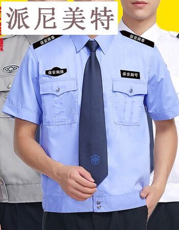 工作服保安衣服夏季女裤子夏装保安制服衬衫套装男执勤特勤交警 蓝色