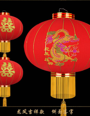 灯笼春节元旦新年节日灯笼户外广告灯笼装饰 100#龙凤囍(直径60cm)1个