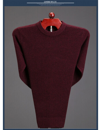 男士圆领针织套头中年毛衣加绒加厚大码纯色羊绒衫男 圆领《酒红色》