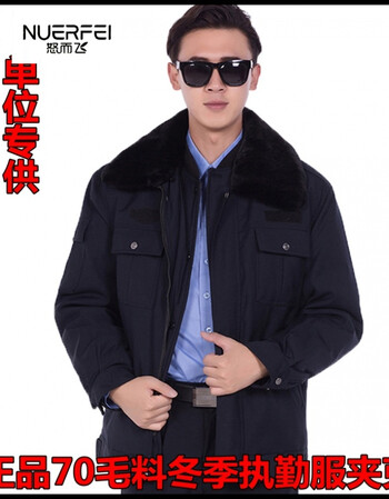 门卫物业双层羊绒冬季加厚冬执勤服短款防寒棉夹克大衣特警察执勤警服