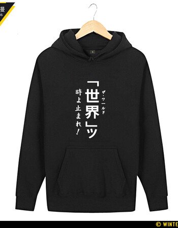 JOJO的奇妙冒险DIO吊爷名台词我不做人了外