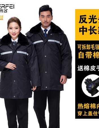 警服冬装工作服棉衣男冬季加厚保安大衣保安服冬装棉袄冷库保暖防寒棉