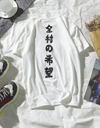 全村希望情侣短袖新夏季短袖t恤搞事情男士t恤打底衫 全村的希望白 l