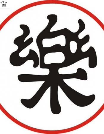 卡通漫画cosplay衣服装七龙珠棉衣男中国风大码外套盘扣厚棉服新品 乐