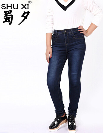 
                                        蜀夕 大码牛仔裤女2017新款弹力加肥加大码女装胖MM200斤小脚长裤 大码牛仔裤深蓝色 3XL(38码170-190斤)                
