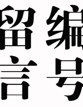 脸恶搞表情包皮皮虾半袖体恤吐槽带字圆领短袖t恤动漫周边夏 拍下备注