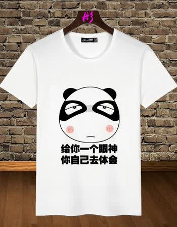 2018新款创意个性潮男短袖t恤搞怪恶搞笑带文字情侣衣服有字汉字暴走