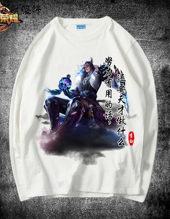 春季新款荣耀圆领棉长袖t恤男学生游戏衣服宝青少年 李白-千年之狐 s