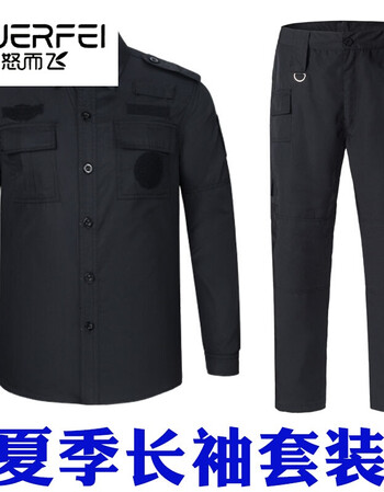 衬衣男女保安制服夏装套装新款白色安保物业工作服衬衫警服时尚新款新