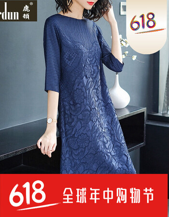 春夏季2018新款女装绣花七分袖宽松高腰修身中长款过膝a字裙 藕蓝色