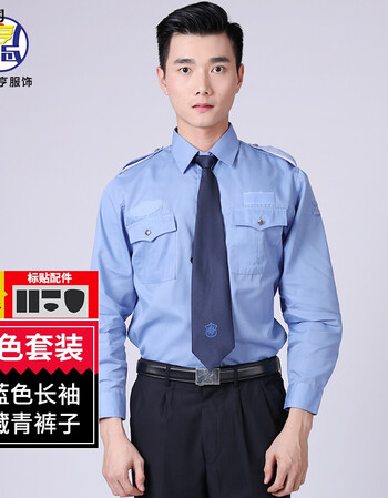公安警察警服2017新款保安服短袖衬衫男保安服夏装安保物业制服工作服