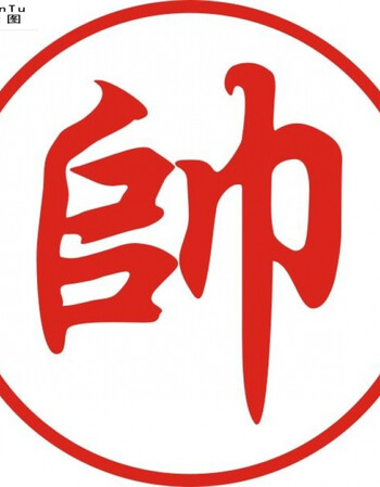 卡通漫画cosplay衣服装七龙珠棉衣男中国风大码外套盘扣厚棉服新品 帅