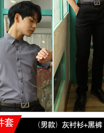 (男款)短灰衬衫 黑裤 4xl