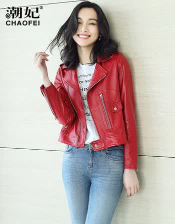 潮妃2018春装新品海宁真皮皮衣女短款修身机车服皮夹克外套 红色 xl