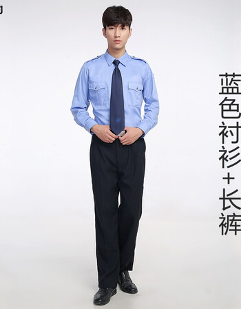 协警制服警察服装2011式保安制服长袖夏装衬衣春秋衣服裤子套装保安服
