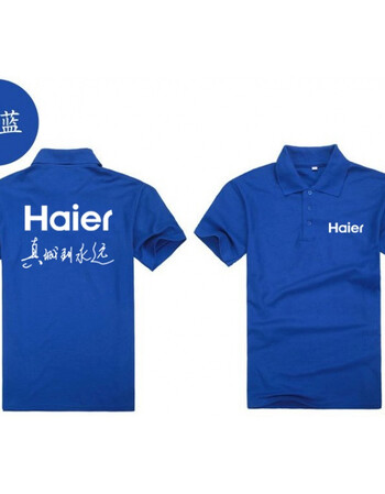 珂梵图夏海尔短袖工作服定制格力空调五星电器维修翻领t恤工衣广告衫