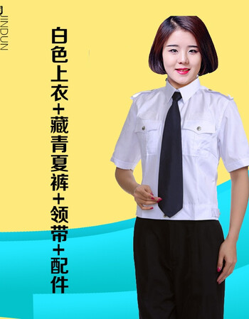 协警制服警察服装保安服夏装 套装 新式夏季男女保安服短袖衬衣物业
