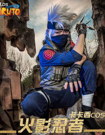 火影忍者cosplay旗木卡卡西上忍服套装cos卡卡西cos动漫服装博人传单买马甲xl 175 185 Cm身高0 图片价格品牌报价 京东 火影忍者cosplay旗木卡卡西上忍服套装cos卡卡西cos动漫服装博人传单买马甲xl 175 185 Cm身高0 图片价格品牌报价 京东