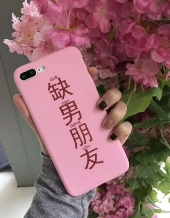 简约创意文字缺男朋友viviox9s手机壳vivox20/y67全包硅胶男女款 x9