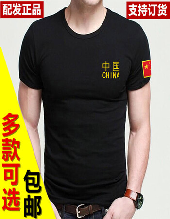 武警t恤战狼2衣服警察polic作训服特警t恤男刺绣修身军迷特战服短袖