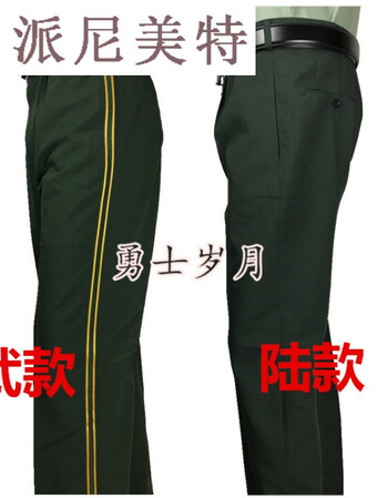 执勤军人解放军陆军消防松枝绿橄榄绿男女式a夏裤夏常服涤丝单裤子