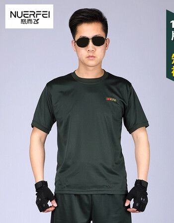 16体能训练服套装男军迷速干t恤夏季07体能服海魂衫迷彩短袖武警部队