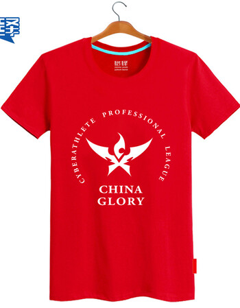 纯棉短袖t恤全职高手兴欣战队服 队徽 队队服男学生夏 红色 s