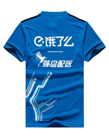 夏尔维纳 饿了吗外卖工作衣短袖t恤半袖饿 了么蜂鸟配送工作服定制