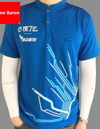 hebrew baron2018饿 了么工作服蜂鸟配送短袖t恤秋季半袖饿了吗外卖工