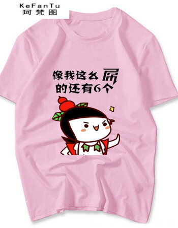 7兄弟夏装短袖男女情侣体恤二次元卡通创意个性学生衣服 粉色款大娃