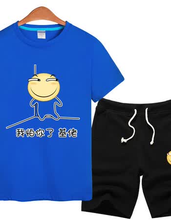 古莱登滑稽斜眼笑脸表情包圆领t恤大码男女生短袖衣服夏季学生薄款