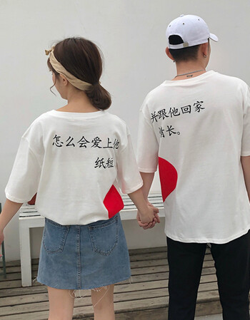 个性创意文字纸短情长爱心印花短袖t恤女夏季新款韩版情侣装上衣 背后