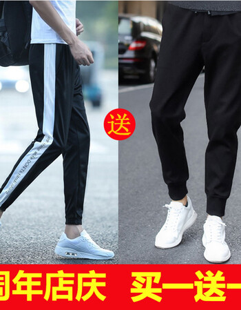 2条 夏季休闲裤男修身束脚裤百搭学生九分哈伦裤男韩版潮流休闲裤网红裤子男英文 黑裤s 60 80斤 图片价格品牌报价 京东
