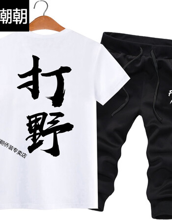 c2潮朝衣服国潮男生上单中单衣服打野铺助adc文字t恤短袖7分短裤套装